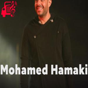 کاور آهنگ Rasmek Fe Khayali از محمد حماقی اثر محمد حماقی
