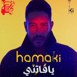 دانلود آهنگ آهنگ Ya Fatenny از محمد حماقی