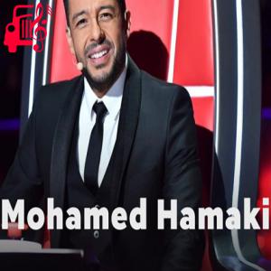 دانلود آهنگ آهنگ Yzalzel از محمد حماقی