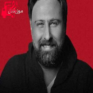 دانلود آهنگ آهنگ هیشکی دوست دارمو از ته قلبش که نگفت از محمد علیزاده + متن ترانه