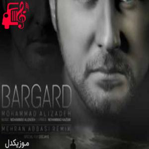 دانلود آهنگ آهنگ مث اون شبی که تو گفتی دیگه دوست ندارم از محمد علیزاده + متن ترانه