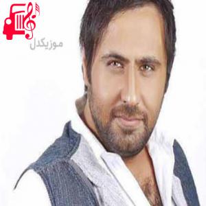 دانلود آهنگ آهنگ دارم بهت میگم دوست دارم برای آخرین بار خدانگهدار از محمد علیزاده + متن ترانه