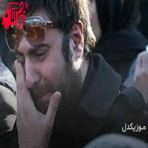 دانلود آهنگ آهنگ خدای احساس از محمد علیزاده + متن ترانه