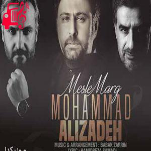 دانلود آهنگ آهنگ ای روح مه گرفته ای آسمان ابری از محمد علیزاده + متن ترانه