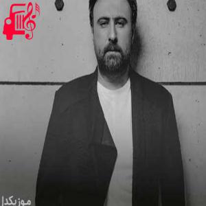 دانلود آهنگ آهنگ غیر من رابطه هاتو با همه خراب کن از محمد علیزاده + متن ترانه