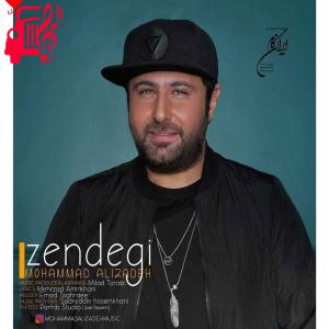 دانلود آهنگ آهنگ زندگی از محمد علیزاده + متن ترانه