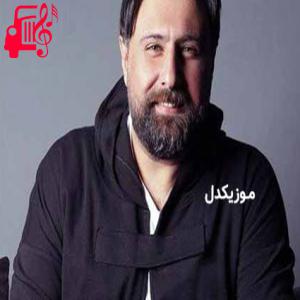 دانلود آهنگ آهنگ خوش به حالم آخه تویی انتخابم از محمد علیزاده + متن ترانه