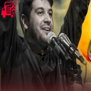 دانلود آهنگ آهنگ اهلا بکم فی کربلا از محمد الجنامی