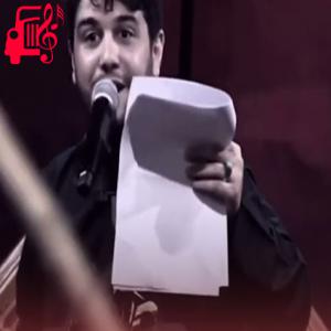 دانلود آهنگ آهنگ محبوبی حسین از محمد الجنامی