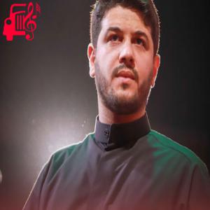 دانلود آهنگ آهنگ شیرین ترین غم من ای عشق محکم من از محمد الجنامی