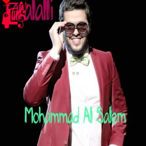 دانلود آهنگ آهنگ ترللی از محمد السالم
