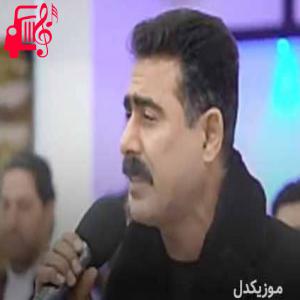 کاور آهنگ بوروه ای بی وفا از محمد امیری + متن ترانه اثر محمد امیری