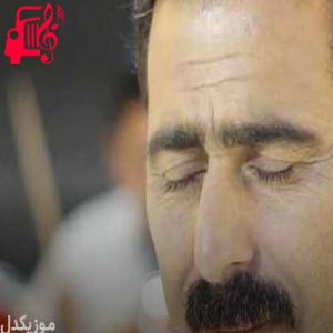 دانلود آهنگ آهنگ دایه از محمد امیری + متن ترانه