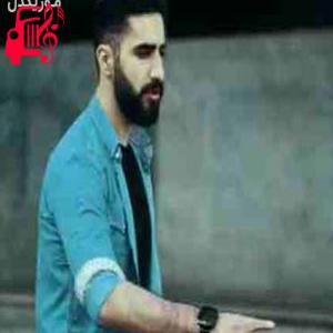 دانلود آهنگ آهنگ قسم خوم و خدا دوسم نیاشتی از محمد امیری + متن ترانه