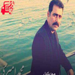 دانلود آهنگ آهنگ خزان از محمد امیری + متن ترانه