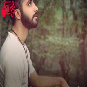دانلود آهنگ آهنگ سلامتی یارگم فدای سرت دلم شکاند از محمد امیری + متن ترانه