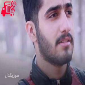 دانلود آهنگ آهنگ صحنه سازی از محمد امیری