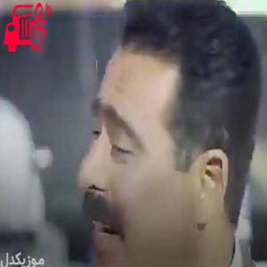 دانلود آهنگ آهنگ سروین از محمد امیری + متن ترانه
