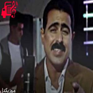 دانلود آهنگ آهنگ زانم دوسی تر گردیه از محمد امیری + متن ترانه