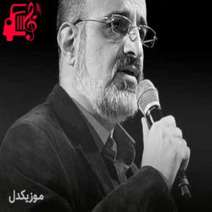 دانلود آهنگ آهنگ ابر از محمد اصفهانی + متن ترانه