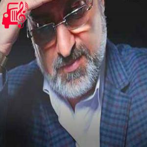 دانلود آهنگ آهنگ آرام جان از محمد اصفهانی + متن ترانه