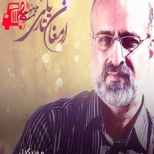 دانلود آهنگ آهنگ ببین غم تو رسیده به جان از محمد اصفهانی + متن ترانه