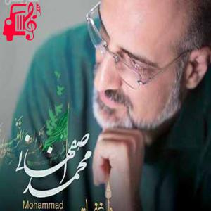 کاور آهنگ آتش تنهایی در دل دارم از محمد اصفهانی + متن ترانه اثر محمد اصفهانی