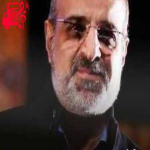 دانلود آهنگ آهنگ ای همه هستی ز تو پیدا شده از محمد اصفهانی + متن ترانه