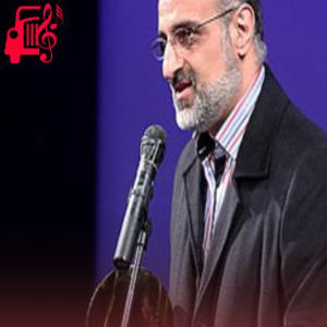 دانلود آهنگ آهنگ ای که به عشقت زنده منم از تمام اجراها + متن ترانه