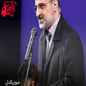 دانلود آهنگ آهنگ ناجی از محمد اصفهانی + متن ترانه