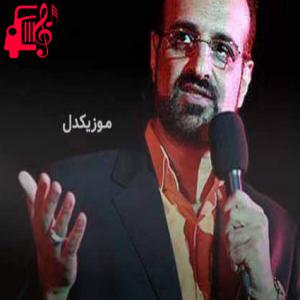 دانلود آهنگ آهنگ اوج آسمان از محمد اصفهانی + متن ترانه