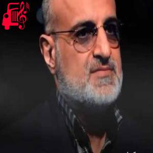 کاور آهنگ جان من کجایی از محمد اصفهانی اثر محمد اصفهانی