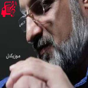 دانلود آهنگ آهنگ سقای تشنگان از محمد اصفهانی + متن ترانه