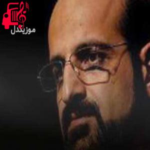 دانلود آهنگ آهنگ سلسله جنون از محمد اصفهانی + متن ترانه
