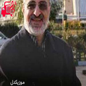 دانلود آهنگ آهنگ ستاره غریب از محمد اصفهانی + متن ترانه