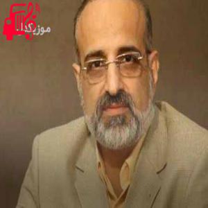 دانلود آهنگ آهنگ تنهاترین سردار از محمد اصفهانی + متن ترانه