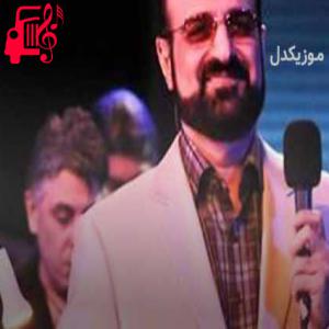 دانلود آهنگ آهنگ وقت سحر از محمد اصفهانی + متن ترانه