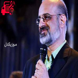 دانلود آهنگ آهنگ بنگر که دریا خون شده فواره ها گلگون شده از محمد اصفهانی + متن ترانه