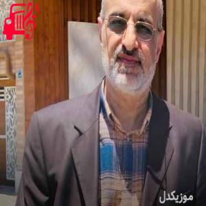 دانلود آهنگ آهنگ زرین کلاه از محمد اصفهانی + متن ترانه