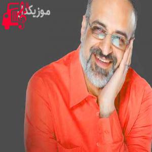 کاور آهنگ ایران نبینمت ویران از محمد اصفهانی + متن ترانه اثر محمد اصفهانی