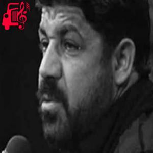 دانلود آهنگ آهنگ بیخیال دنیا فقط غصه من شده همین از محمد حسین حدادیان + متن ترانه