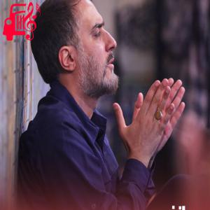 دانلود آهنگ آهنگ حسین جان ای آبروی دو عالم از تمام اجراها + متن ترانه