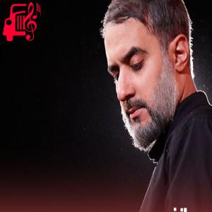 دانلود آهنگ آهنگ بابایی خیال کردی قهرم از محمد حسین پویانفر + متن ترانه