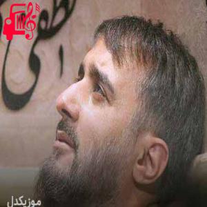 دانلود آهنگ آهنگ به تو مدیونم حسین از محمد حسین پویانفر + متن ترانه