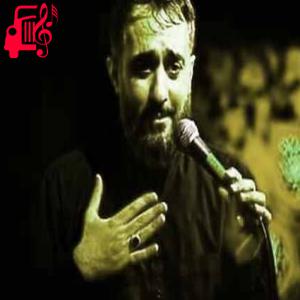 دانلود آهنگ آهنگ بی کس و تنها بین بازار از محمد حسین پویانفر + متن ترانه