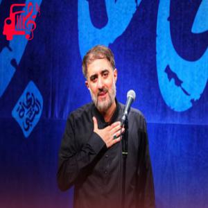 دانلود آهنگ آهنگ دنیای منه امام حسین بزرگتر از دردای منه از محمد حسین پویانفر + متن ترانه