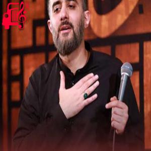دانلود آهنگ آهنگ در نجف از محمد حسین پویانفر + متن ترانه