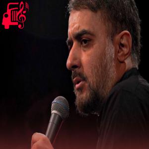 دانلود آهنگ آهنگ ذکر حسین حسین حسین خالی از محمد حسین پویانفر