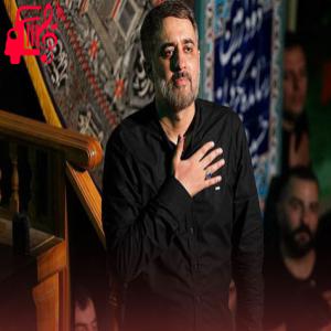 دانلود آهنگ آهنگ این موکب به اون موکب از محمد حسین پویانفر + متن ترانه
