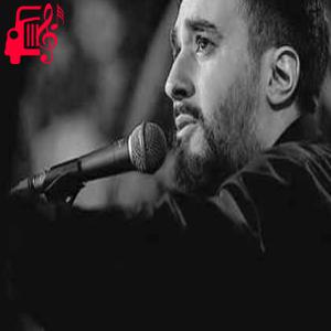 کاور آهنگ منو به محرم رسوندی ازت ممنونم از محمدحسین پویانفر + متن ترانه اثر محمدحسین پویانفر